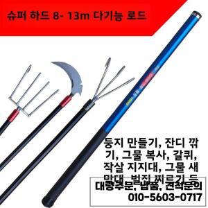 초강력 연장형 유리섬유 낚싯대 바다 해안 호수 계곡 캠핑 여행 야외 활동