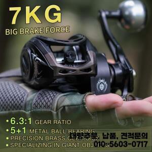 HAUT TON 블랙 베이트캐스터 낚시 릴 기어 비율 7kg 최대 드래그 시스템 배스 민물 바닷물 5 + 1BB 6.3:1