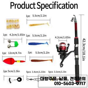낚싯대 세트 스피닝 릴 미끼 훅 낚시 도구 상자 초보자용 텔레스코픽