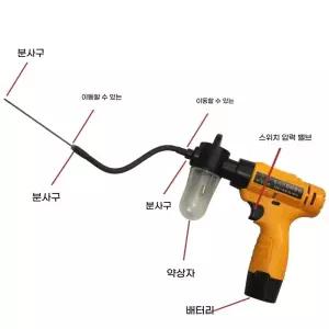 꽃가루 호박벌 인공수정 분사기 토마토 수분기 과수원 원예