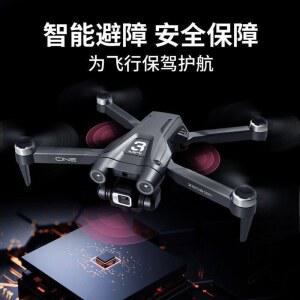 Z908 브러시리스 기본 촬영용드론 보호 사진