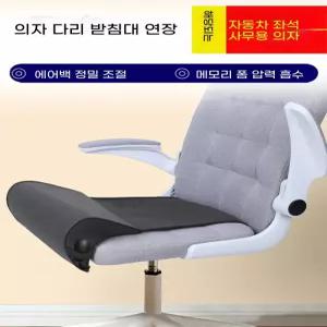 자동차 무릎 시트 지지대 연장 좌석 매트 운전석 쿠션