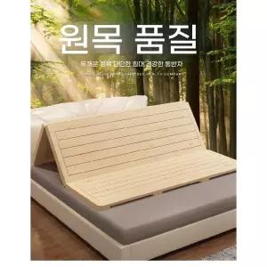 허리보호 평상형침대 원목매트리스 하드매트리스 접이식침대 싱글 딱딱한