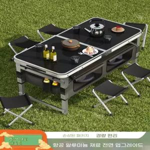 캠핑용품 알루미늄접이식테이블 초경량 간이테이블 선반 야외 피크닉 휴대