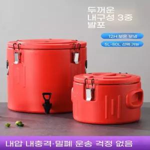 스텐 아이스 버킷 캠핑 업소용보냉통 업소용 보냉통 디스펜서