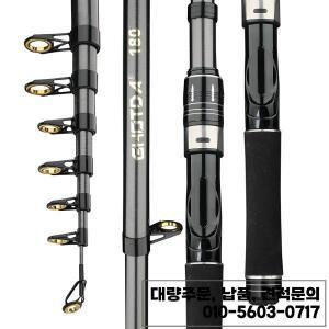 휴대용 미니 낚싯대 33cm 접이식 탄소섬유 스피닝 여행용 락