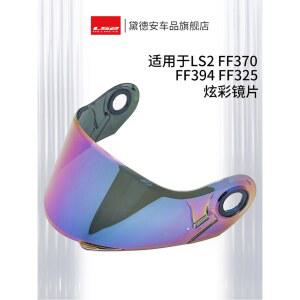 실드 쇼에이 변색 CJ 2 적용 CWR F2 방지 스타일김서림 광변색 오토바이