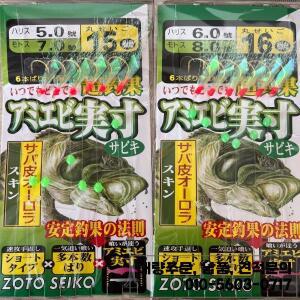 10 가방 레인보우 Sabiki 낚시 반짝이 잉어 바닷물 장비 문자열 황금 후크 갱 태클 미끼