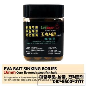 50개 싱킹 옥수수 낚시 미끼 공 직경 16mm | 곡물 및 동물성 단백질로 제작 대형 잉어 메기 브레에 이상적