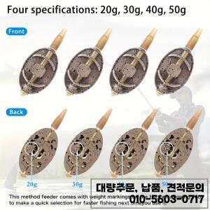 퀵릴리즈 메소드 피더 세트 5-in-1 잉어 낚시 키트 (아연 합금 추 포함 0.71oz/1.06oz/1.41oz/1.76oz) 바닥
