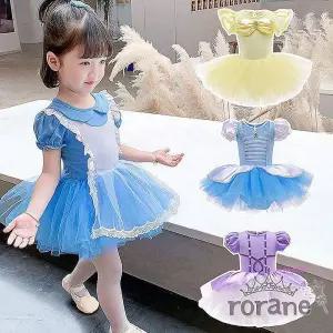 여아 공주 아동발레복 상큼fgh538