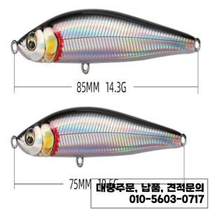 르물고기 75mm 싱킹 낚시 미끼 무게베이스 태클 잉어 페스 카 액세서리 바닷물 Isca 인공