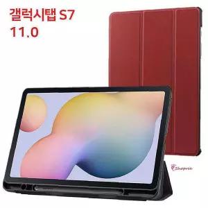 11.0 S펜 홀더케이스 브라운 S7 갤럭시탭yza459