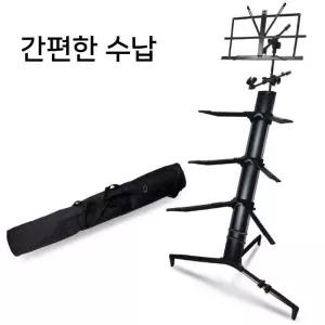 신디사이저 2단 거치대 디지털 피아노 미디 전자 키보드