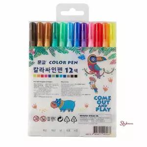 어린이용 필기구 컬러 색칠공부 싸인펜 12색 아트펜 칼라펜lmn190
