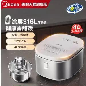 미디어 가정용 전기 밥솥 도시락통 316L 스테인리스 스틸 음식 보온기 스마트 자동