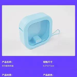 교정기 케이스 틀니 보관함 유지장치 통 휴대용