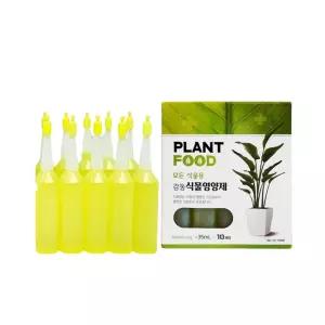 모든 관엽식물전용 성장 발육 고급영양제 살충 쑥쑥크는 분갈이