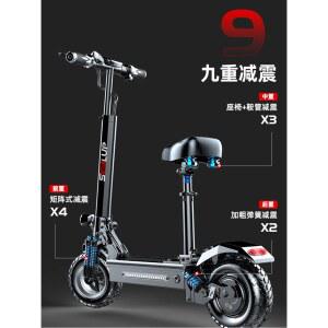 Z 싱글/듀얼 전동킥보드 48v 21A 40 50km