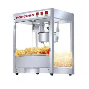 팝콘 기계 뻥튀기머신 극장용 호프용 매장용 팝콘기계