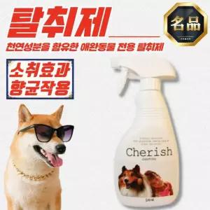 체리쉬 천연성분 애완동물 탈취제 (자스민향) 500ml x 5개