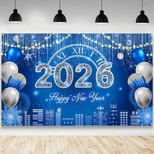 AIBIIN 해피 이어 배경 2026 새해 사진 블루 슬리버 이브 연례 파티 장식 가족 배너 촬영 소품 70 43 인치