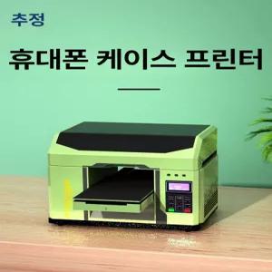 자동차먼지털이개 케이스 먼지털이 세차 수납함 걸레