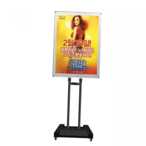 입간판 스탠드 포스터 광고판 흑색 카페 A1