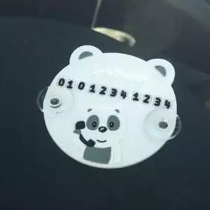 [CAR] W 스티커 원형 연락처 자동차 주차 차량