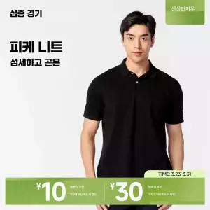 데카트론 스포츠 남녀용 남성용 셔츠 반팔 통기성 폴로 친화적 티셔츠 라펠 피부 제품 캐주얼 스포츠