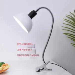 집게 스탠드 실용적인 책상조명 대형 침대 테이블 침실 클립 소형 범용 데스크 제품 제어 램프