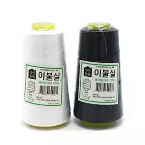 수예 용품 바느질 미싱용 이불실 미싱실 뜨개실 바늘 ZWu4+5TMN