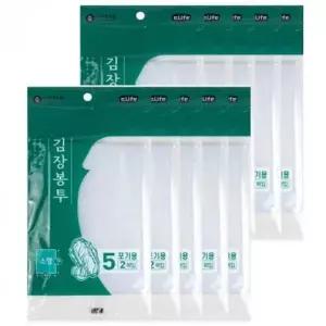 김장 비닐 45x70 대형 20매