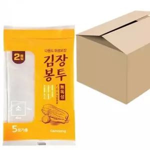 김장봉투 소형 2매 50개입 5포기용 위생 비닐봉투