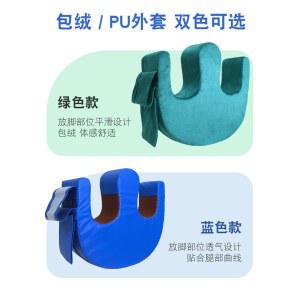 몸돌리기 쿠션 간병 손잡이 변환 U패드 매트 시트 고정 일반