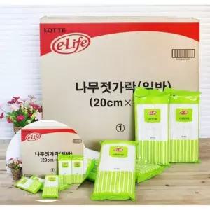 나무젓가락 1회용 위생젓가락 2880개 세트