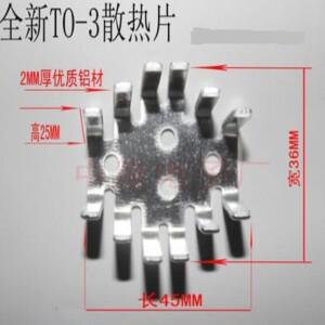 YYT 알루미늄 방열판  3DD15D  TO-3 골드 씰  트라이오드 라디에이터  36x25x45mm  아이언 캡  씰 트랜지스