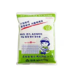 루미나D 가정용 한주 초고석 방수 백색 시멘트 1.5kg