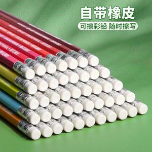 색연필 12 24 36 있는 예술가가 지울 학생과 있는 색연필 48색 지우개가