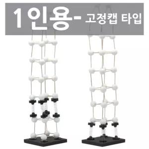 1인 용수철 지진 안전 건물 스티로폼 구조모형 만들기