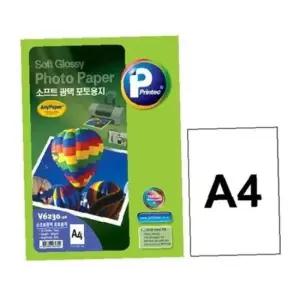 소프트 광택 포토용지 프린터용 인화용 사진 인쇄용지 A4 20매