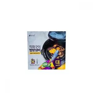 냄비 직화구이 법랑 대형 28cm