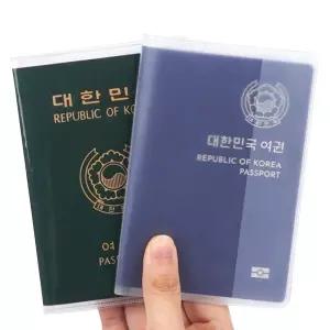 PVC 여권 케이스 투명 반투명 커버 지갑 Ixk1+8MMC