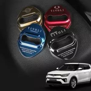 [CAR] 자동차 스트라이커 도어 가드 차량용 문 잠금장치 커버