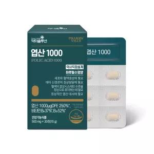 식약청인정 엽산1000 500mg 60정 비타민 b6 b12  임신준비기 임신초기 닥터솔루션 건강기능식품