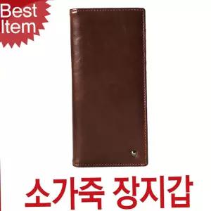 장지갑 블루캣츠 YJ303 블루마운트 천연소가죽 남성 심플 가죽지갑