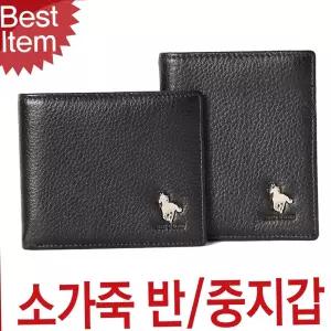 반지갑 블루캣츠 MC3011 미콘 중지갑 소가죽 남성지갑 머니클립