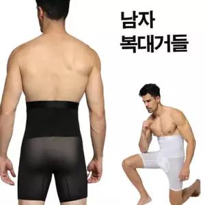 복대거들 바디라인 보정 남자 LED-195