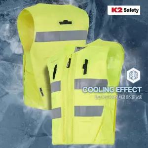 K2 세이프티 워터필링 물주입 냉감 쿨링 재귀반사 베스트 작업조끼 안전복