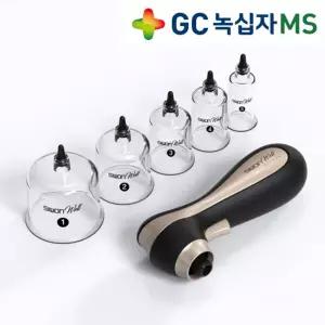 녹십자 자동 전동 부항기 부항컵21개셋트 한의원 병원 가정 혈액순환 개선 흡입기